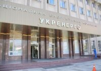 Ukrenergo está listo para pasar el invierno sin la central nuclear de Zaporizhzhia y está preparando reservas en caso de nuevas huelgas de infraestructura.
