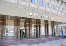 Ukrenergo is ready to go through the winter without the Zaporizhzhia NPP and is preparing reserves in case of further infrastructure strikes.