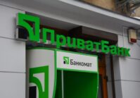 На деоккупированные территории Харьковской области вернулись государственные банки.