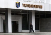 L'entreprise publique Ukroboronprom et un pays membre de l'OTAN construisent une usine de munitions.