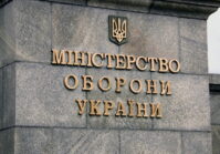 El Ministerio de Defensa ha firmado contratos por valor de UAH 46 mil millones con empresas ucranianas.