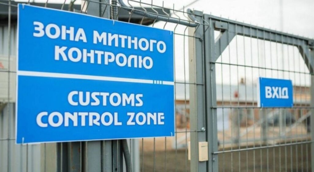 A new customs tariff will come into force in Ukraine.