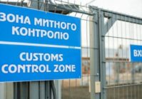 Un nouveau tarif douanier va entrer en vigueur en Ukraine.