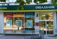 Privatbank i Oschadbank najbardziej dochodowymi bankami Ukrainy w 2022 r.
