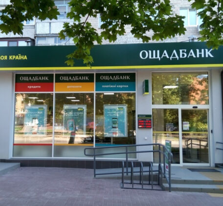 Privatbank y Oschadbank son los bancos más rentables de Ucrania en 2022.