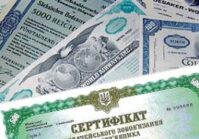 Rates on short-term hryvnia bonds increased.