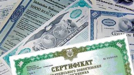 Rates on short-term hryvnia bonds increased.