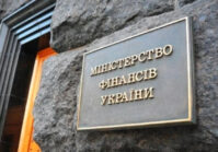 El Ministerio de Hacienda ha aumentado la tasa de los bonos militares al 19,25%.