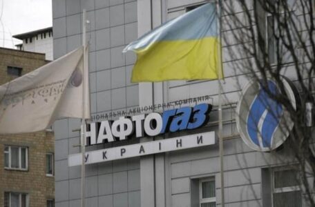 Naftogaz Ukraina ma wystarczające środki na zakup gazu na potrzeby kraju.