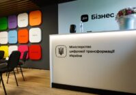 La plataforma ucraniana Diia.Business gana los European Enterprise Promotion Awards.