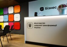 Ukraińska platforma Diia.Business zwycięża w konkursie European Enterprise Promotion Awards.