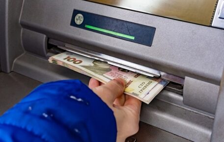 Ukraine plans to introduce an additional tax on cash withdrawals.