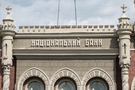 The NBU is recognized as the regulator of the year by the Central Banking Awards.