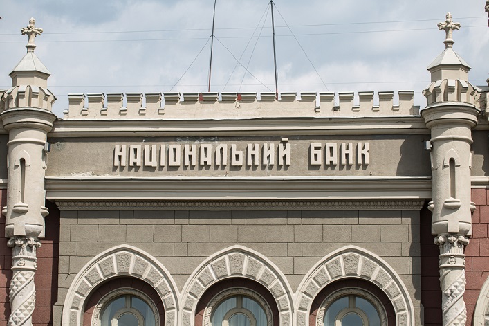 НБУ висунув вимоги до роботи банків у разі блекауту.
