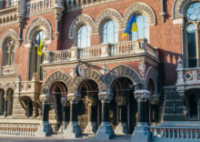 The NBU has called on international banks to withdraw from the Russian market.