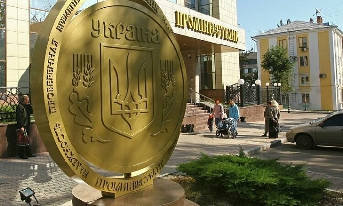The guarantee fund will auction Prominvestbank’s loans.