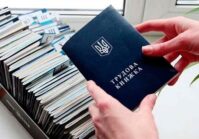 Fewer unemployed Ukrainians officially register their status.