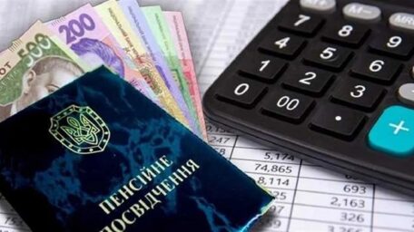 Попри війну виплати українським пенсіонерам проіндексують на 20%.
