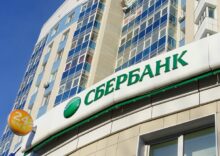 Активи російського Сбербанку в Україні продають за ₴3,2 млрд.