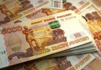 The President's office has announced a plan for the receipt of $100B in seized Russian Federation assets.