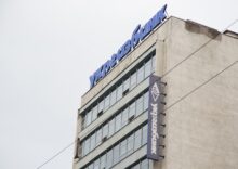 El Ukrgasbank, de propiedad estatal, multiplicó por cuatro su beneficio neto.
