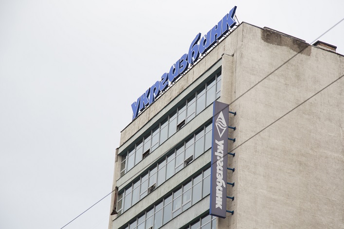 El Ukrgasbank, de propiedad estatal, multiplicó por cuatro su beneficio neto.