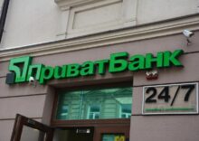The IMF requests a stability check for the 20 largest banks in Ukraine.