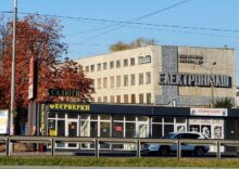 Київський завод “Електронмаш” знову виставили на торги.