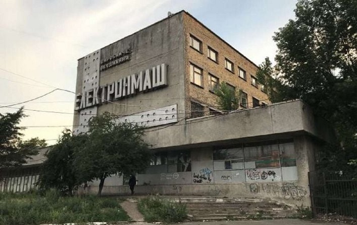 L’usine Electronmash de Kiev a été vendue dans le cadre d’une petite privatisation à la troisième tentative. 