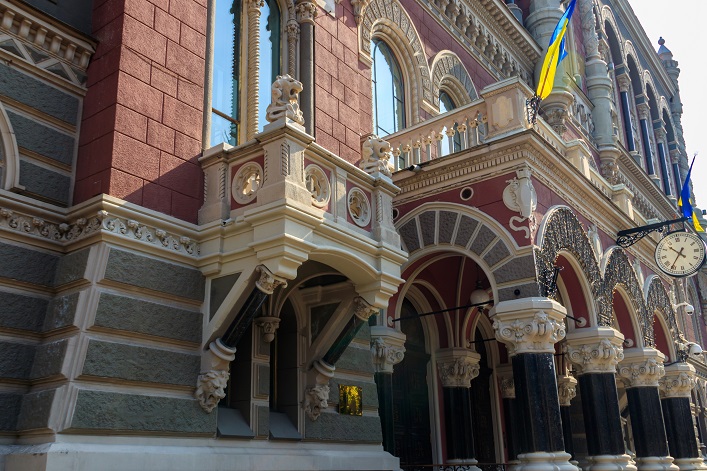 The Central Bank of Ukraine has presented a new strategy to maintain financial stability.