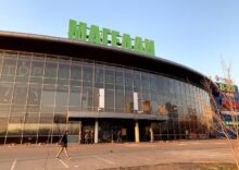 Торговельний центр “Магелан” у Києві продали з 18-ї спроби за ₴620 млн, а у Дрогобичі відкрився новий ТРЦ – Park.