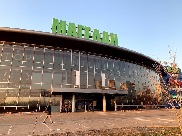 Торговельний центр “Магелан” у Києві продали з 18-ї спроби за ₴620 млн, а у Дрогобичі відкрився новий ТРЦ – Park.
