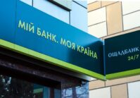 Fitch changed the ratings of two Ukrainian state banks.
