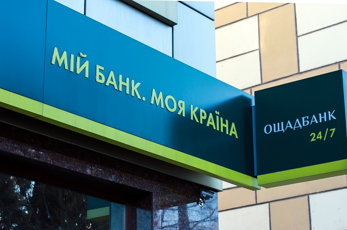 Fitch cambió las calificaciones de dos bancos estatales ucranianos.