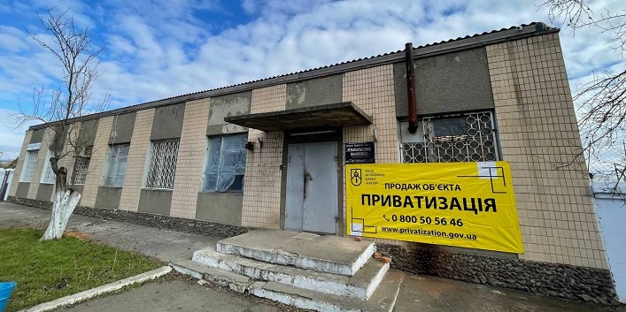 Україна відновлює велику приватизацію: опубліковано список 15 об’єктів.