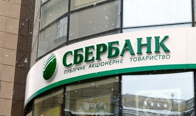 Продаж колишніх "дочок" російських банків приніс бюджету понад ₴3 млрд.