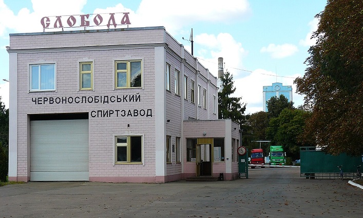 The Ukraine State Property Fund sells a 150-year-old distillery.
