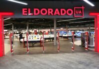 Eldorado.ua хоче стягнути з РФ $3,9 млн компенсації за збитки.