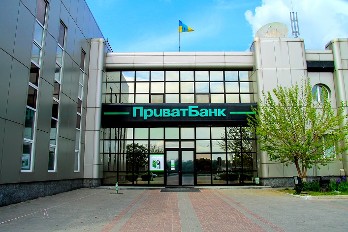 PrivatBank aumentó su beneficio neto de seis meses en casi un 400%.