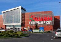 Last year, Auchan Ukraine's income shrank by a quarter.