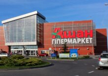 L’année dernière, les revenus d’Auchan Ukraine ont diminué d’un quart.