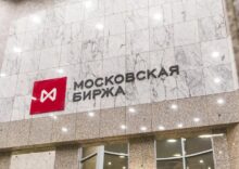 РФ змусила ЄБРР продати пакет акцій Московської біржі за 30% вартості.