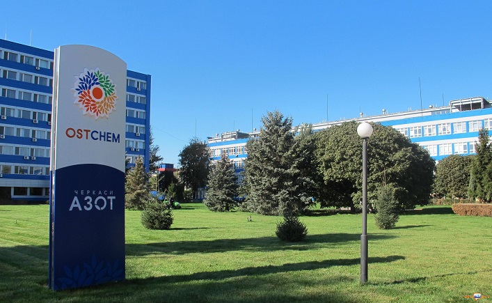 A Mykolaiv company bought Cherkasy Azot for ₴37.5M; what other assets can be privatized by Ukrainian business?