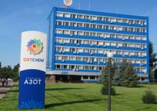 Черкаський “Азот” спробують продати вдруге зі знижкою в ₴6,6 млн, а Рівненський радіотехнічний завод залишився без інвесторів.