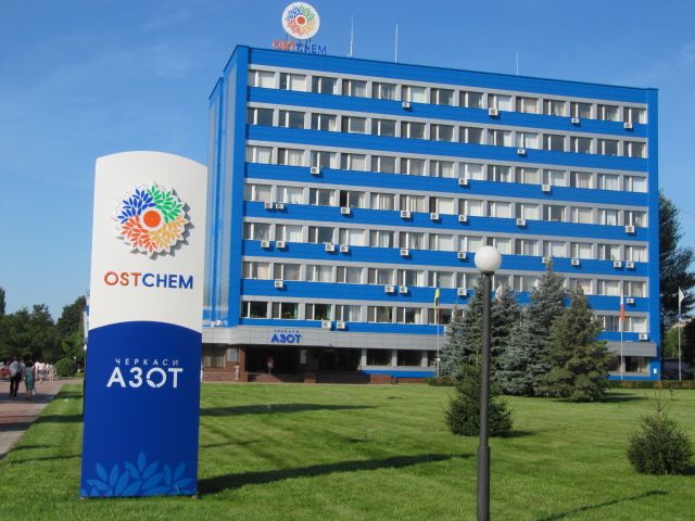 Черкаський “Азот” спробують продати вдруге зі знижкою в ₴6,6 млн, а Рівненський радіотехнічний завод залишився без інвесторів.