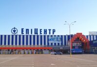 Epicentr continues to invest in Ukraine: The company will complete five shopping and entertainment centers and a logistics complex.