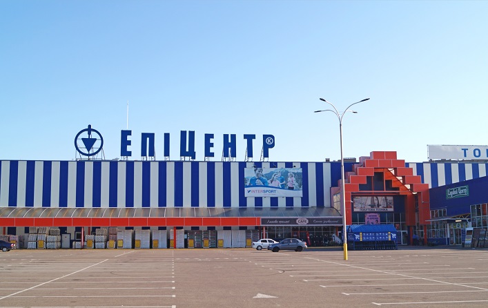 Epicentr sigue invirtiendo en Ucrania: la empresa completará cinco centros comerciales y de entretenimiento y un complejo logístico.