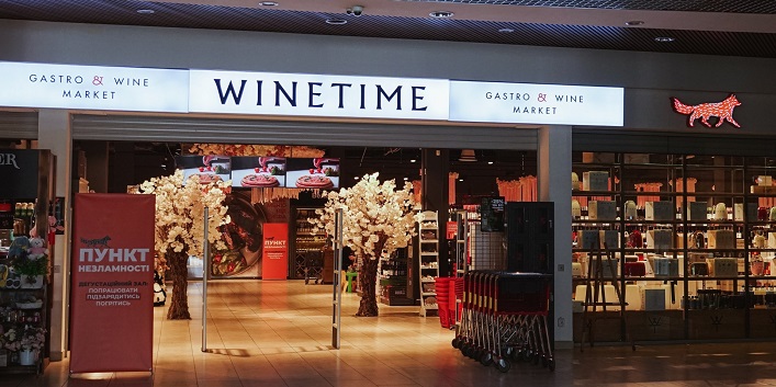 Winetime, a Ukrainian food market chain, issues debut bonds worth ₴400M.