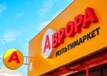 Український мультимаркет торік відкрив понад 460 нових магазинів в тому числі у ЄС. Які плани компанії на 2024 рік?