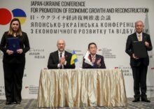 Japan will spend €1.25B to support its investors in Ukraine.